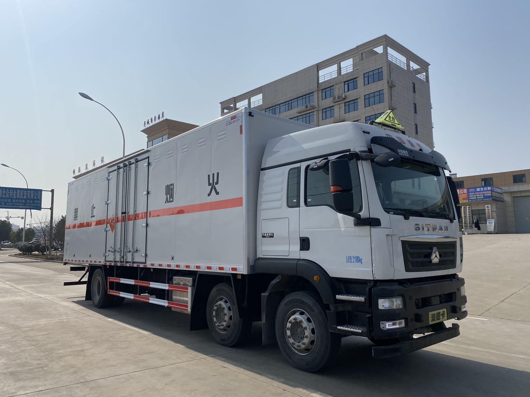k8凯发体育app下载牌CSC5216XQYZK6爆破器材運輸車