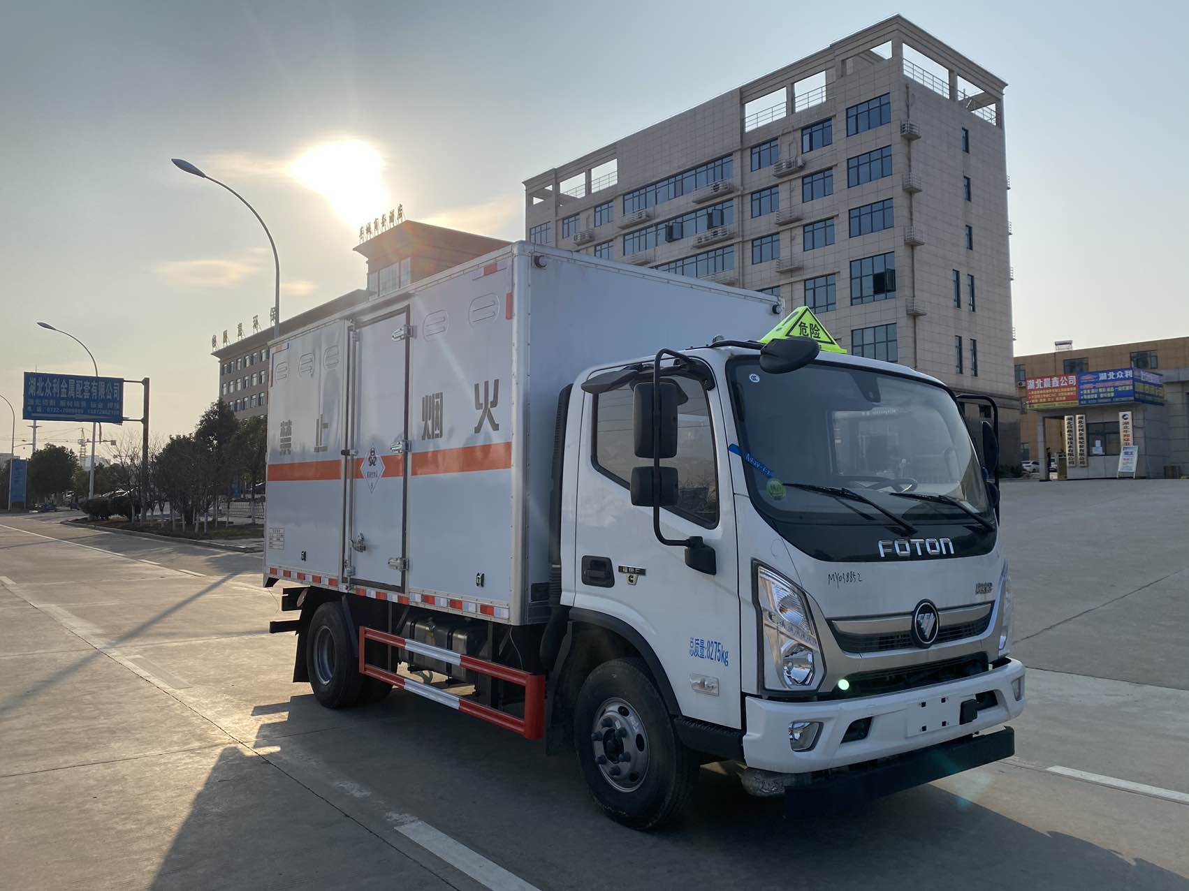 k8凯发体育app下载牌CSC5088XDGB6毒性和感染性物品廂式運輸車