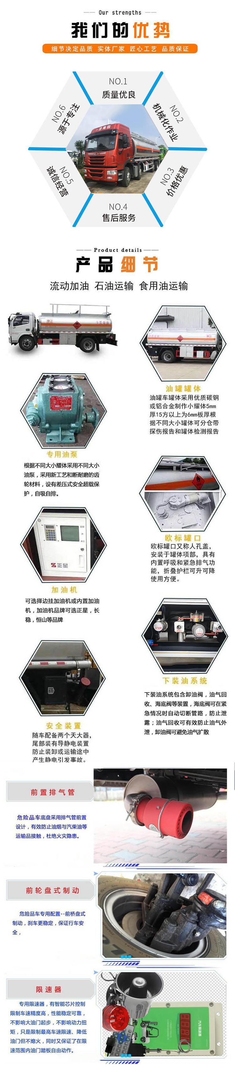 {infotitle}