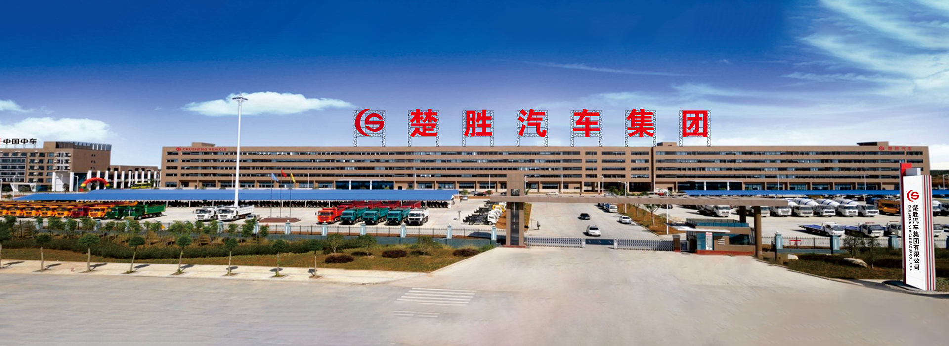 k8凯发体育app下载汽車集團有限公司銷售分公司